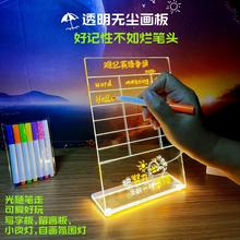 磁吸diy手写可擦透明发光亚克力白板留言写字板小黑板电子荧光板