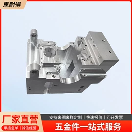 其他机械加工;汽摩配件加工