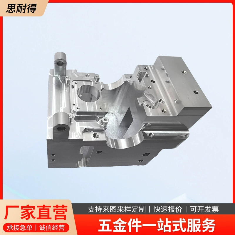 Обработка на станках с ЧПУ прецизионного оборудования, алюминиевого сплава, фурнитуры из нержавеющей стали, нестандартных деталей, токарной и фрезерной обработки станков с ЧПУ.