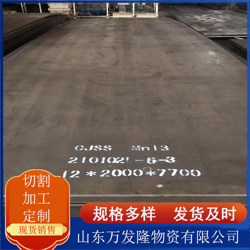QSTE420TM汽车大梁钢板 现货销售QSTE420TM高强度热轧中厚钢板