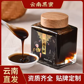 蜂蜜;其他蜂产品;蜂皇浆