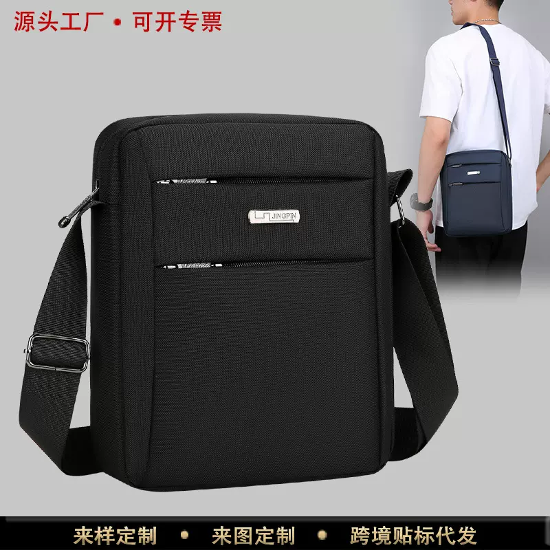 单肩包男大容量包包新款男士背包潮流韩版牛津布防水休闲斜挎小包