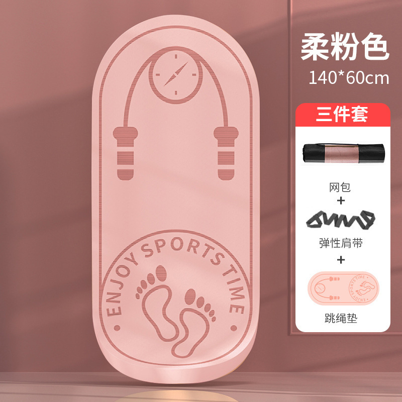 핑크 1개(그물 가방 및 바인딩 로프 포함)