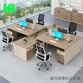 职员办公桌 现代简约办公家具 屏风工卡座位组合办公桌