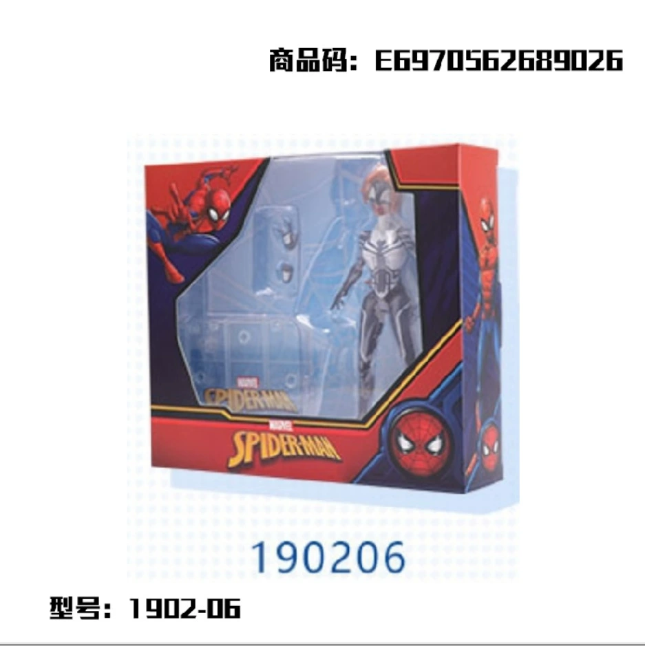 Minifigure (Marvel) MK85 Iron Man, 4-inch articulated collectible, multiple versions