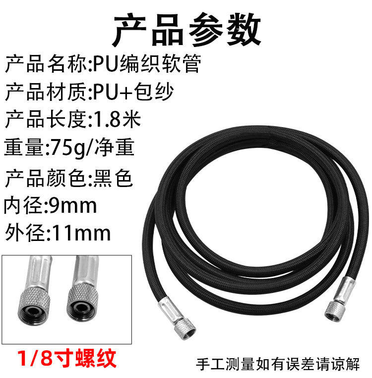 Airbrush Conversion Air Compressor Male-Female Air Hose Spray Gun Paint Pen Accessories Hose Connection Pipe Air Pump Quick Connector