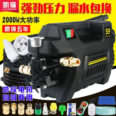 Portable car washer: Washing Machine, Household Car