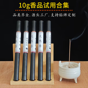Natural Line Fragrance Goose and Pear Shed, Zhongxiang Sandalwood, Yazhuang, Ailwood Line Fragrance, Tea Room, Office, Bedroom, Aromatherapy, Ambergris