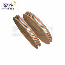 ���ح1.27mm�g����ž� ���ž�2.54mmFC/IDC�B�Ӿ� ��ɫ�ž�