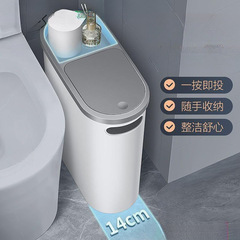 浴室隙間プッシュゴミ箱家庭用蓋付き新しいスタイルのリビングルームトイレ収納大容量紙バスケット送料無料