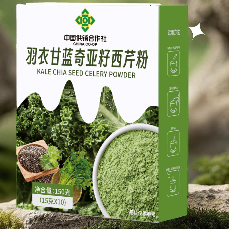 羽衣甘蓝奇亚籽西芹粉代餐粉膳食纤维果蔬粉营养饱腹即食早餐粉|undefined
