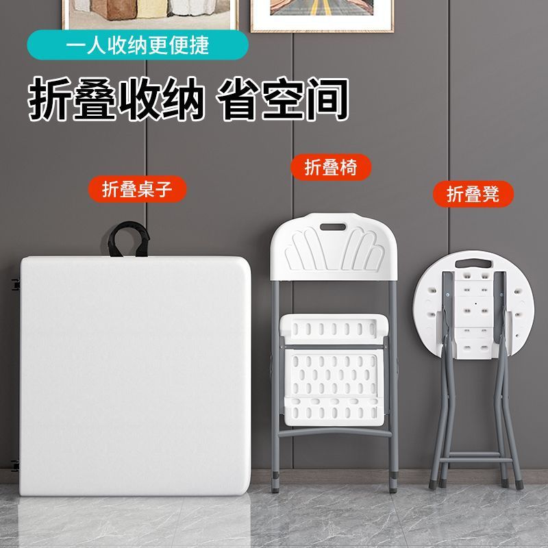折叠桌子加高户外野餐简约塑料家用简易便携式学习桌现代收纳桌椅