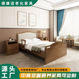 实木床;成套餐桌椅;护理床