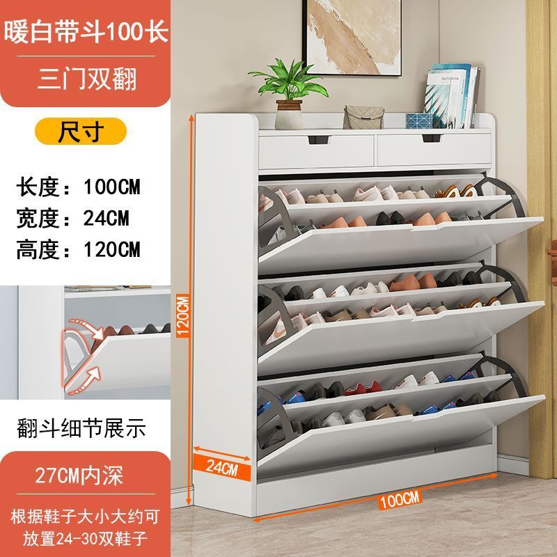 超薄型ダンプシューズキャビネット玄関ホームシンプルモダン大容量収納玄関キャビネット省スペース靴ラックサプライチェーン|undefined