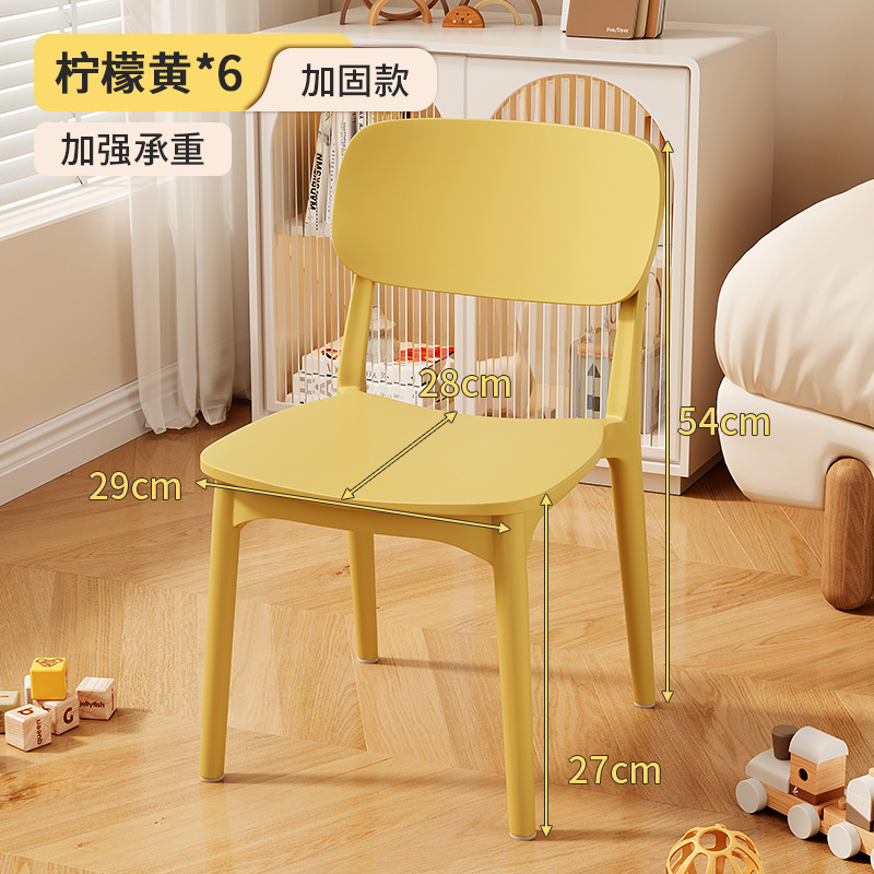 Taburete pequeño en la sala de estar, silla pequeña para niños, respaldo para el hogar, sofá de plástico, taburete, mesa de centro, taburete, banco pequeño antideslizante para jardín de infantes