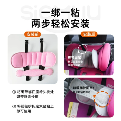 Safety seat sleeping artifact: Headrest