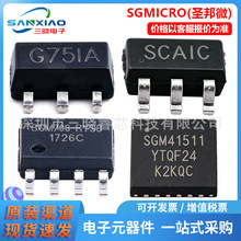 ʥ��΢SGM8273-1XS8G/TR SGM330A-YTS/TR ��װSOIC-8 ����Ŵ���