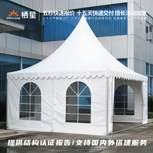 Pagoda tent宝塔篷房欧式尖顶蓬户外婚礼帐篷wedding party tent
