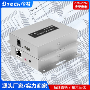 ���� HDMI���L��150�׿ɽӽ��Q�C���HDMI IR�t���DT-7043��AM��