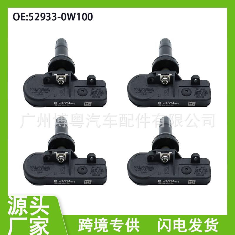 52933-0W100 529330W100 现代胎压传感器 适用于Hyundai汽车配件