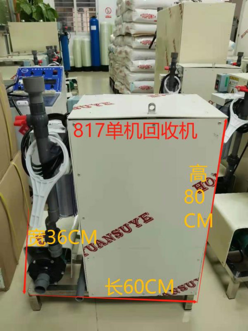 吸金树脂提金机电解回收金银钯铂铑贵金属回收机