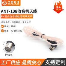 �����C�쾀 ͸���p�K��2��ĸ�^fm�쾀 FM�����̖�����҃��쾀