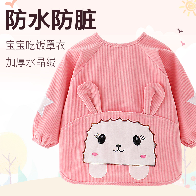Children's apron