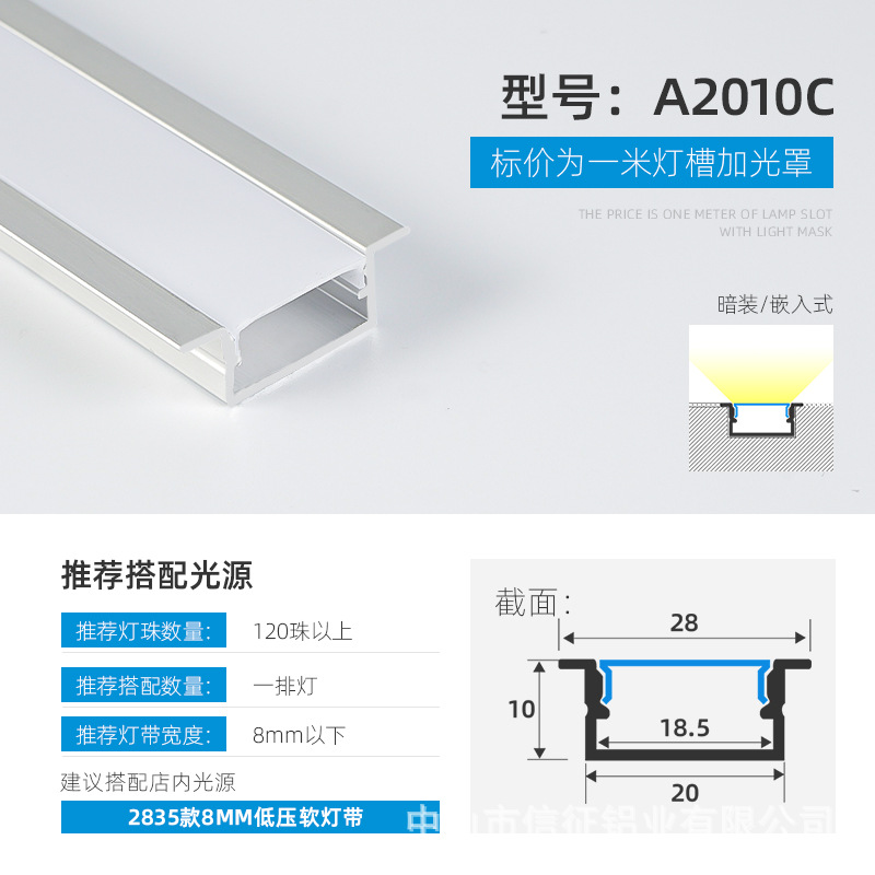 Lámpara lineal LED aleación de aluminio ranura de aluminio lámpara lineal de montaje abierto con lámpara de tira incrustada ranura de lámpara lineal de elevación oculta