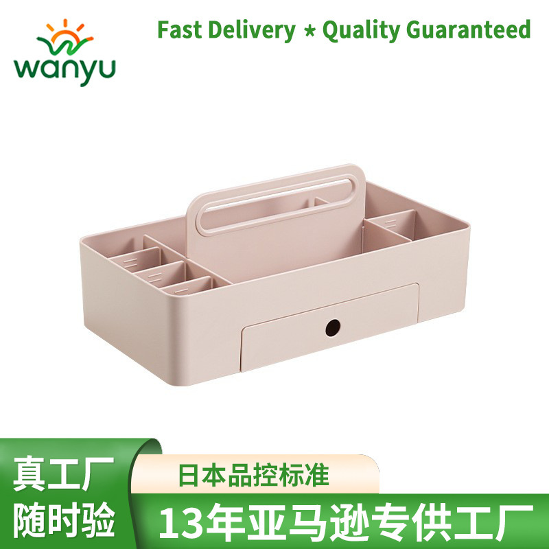Desktop Removable Cosmetic Storage Box Household Finishing Cleaning Desktop Household Products Multi-compartment Partition Storage Box