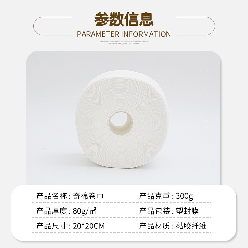 Seleccione estrictamente toallas faciales desechables de algodón, toallas faciales de salón de belleza, toallas faciales de algodón, toallas faciales al por mayor