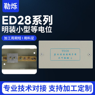 ���λ�B�Ӷ�����ED28�ֲ����λ�����b�Y������ �F؛