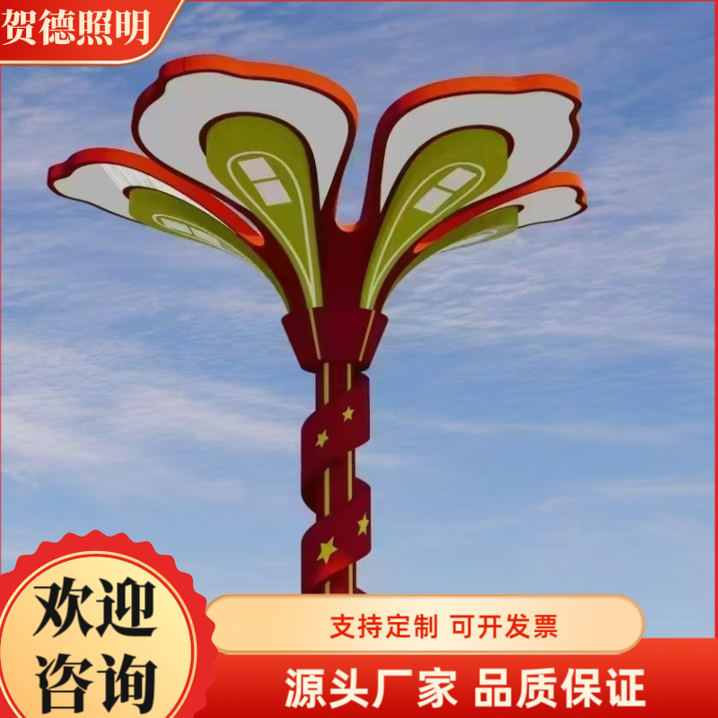 中华灯玉兰灯户外球形路灯杆景观灯具广场组合道路超亮工程户外灯
