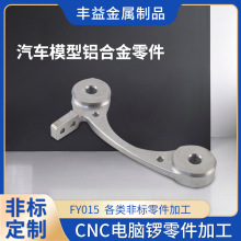 �V�|�S�Ҷ���cnc����ӹ��߾�����܇�㲿�����Cе�ǘ��X���X��