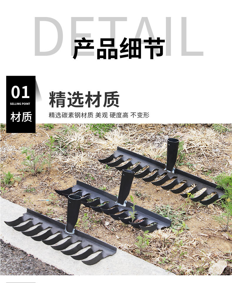 钉耙_06.jpg