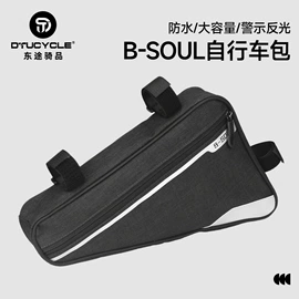 自行车灯;自行车包;修车工具