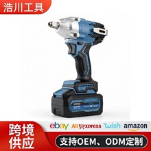 無刷電動扳手家用多功能鋰電充電扳手木工架子工沖擊扳手汽修電鑽