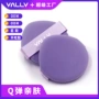 柔软源头清透水滴粉扑