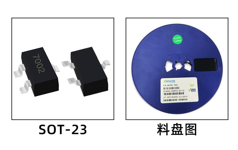详情页实物图2N7002.jpg