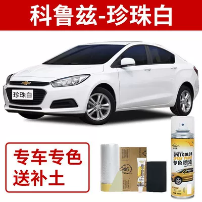 Avtomobil boya qələmləri Gray Car Paint Touch-Up - chevrolet-cruze-pearl-white-13-15-years