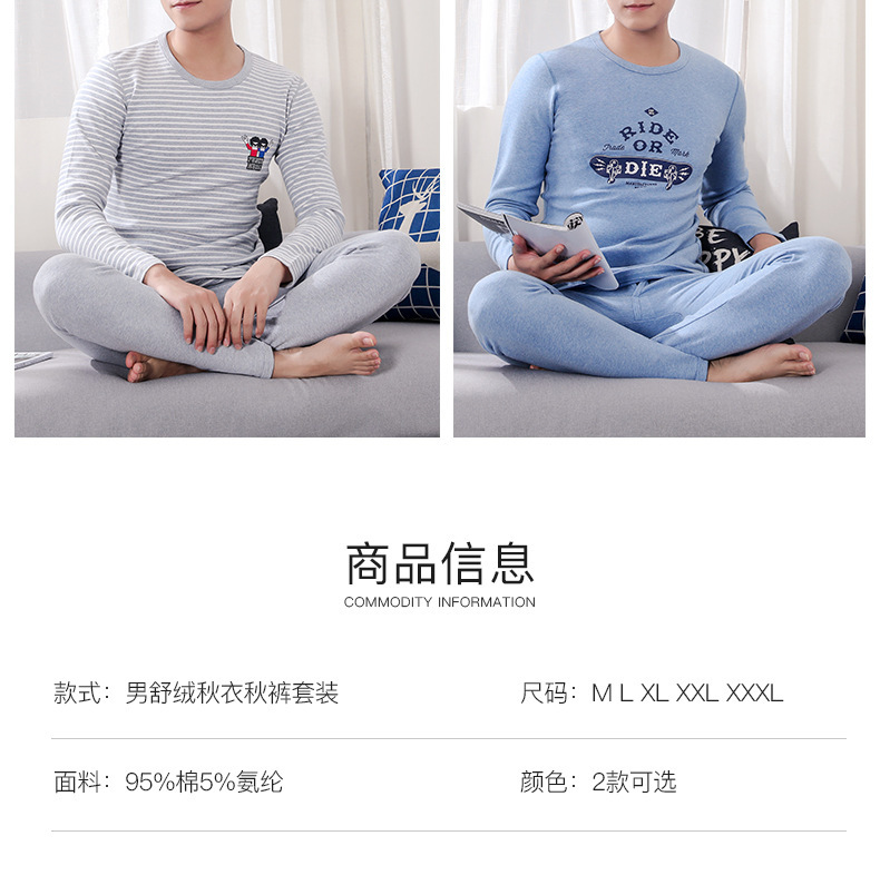 男舒绒_06.jpg