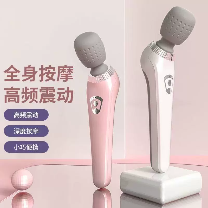 Новая ручная массажная палочка, небольшой электрический массажный молоток, вибрационный массажер для разминания, перезаряжаемый многофункциональный массажер