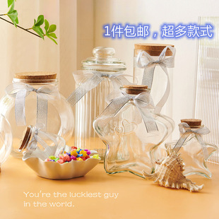Glass Bottle Wishing Bottle Cork Shell Sand Dried Flower Storage Bottle Rainbow Bottle Drift Empty Bottle Lucky Star Origami