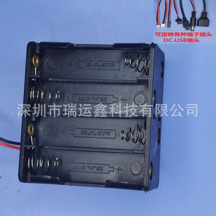 5号8节电池盒 八节五号带线12V 8节5号背靠背 AA*8背叠