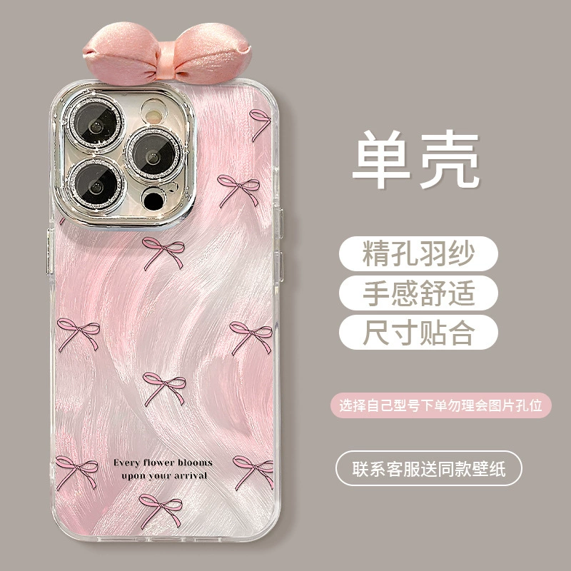 Apple, фуксийная трубка с бантом, совместимый браслет, iPhone16, iPhone16 Pro, чехол для телефона, объектив, стиль высокого качества, 13