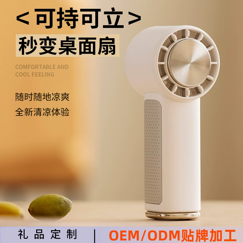 Новый портативный вентилятор охлаждения F76 USB зарядка бесшумный турбинный Настольный вентилятор портативный мини-вентилятор