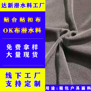 �����F؛ �N��ճ�۲�ok����ˮ������ SBR�ͺϝ�ˮ������o������