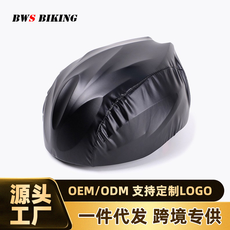 Bicycle Helmet Rain Cover, Driving Helmet Cover, Waterproof and Windproof Cap, Safety Helmet Rain and Wind Protection Leather Cover