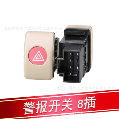 Digər kuzov və aksesuarlar Isuzu Jac Box Truck - alarm-switch-8-plugs-one