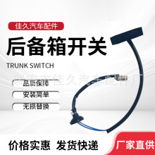 25380JN20A_PβT_om[ASSY-TRVNK