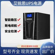 UPS����ϵ�ԴHJ-0020AS����ʽ2KVA/1600W��ѹ��Դ ���õ��